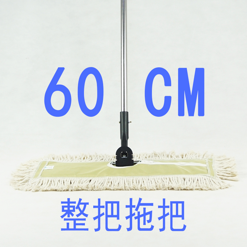 阿斯卡利(ASCARI) 拖把平板拍拖商场商用酒店超市店铺办公室大面积保洁用超大长尘推
