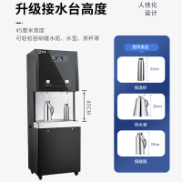 全给商用反渗透直饮机大流量开水器五级反渗透 QG-R400 触摸按键