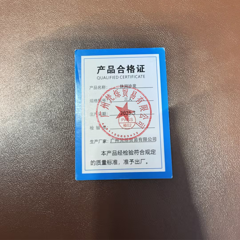 桃锦堂休闲沙发三人套高清大图