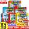 [全48册]超级飞侠故事合辑6-13季 [正版]彩图注音版超级飞侠环球世界冒险故事书全套 环球历险记绘本幼儿读物启蒙图书