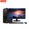 联想(Lenovo)启天M415台式电脑 21.5英寸显示器(I3-7100 4G 1T 集显 无光驱 W10)