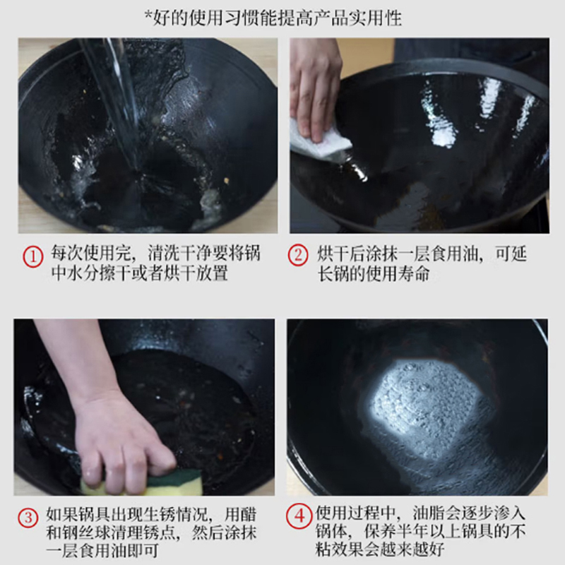 章丘双耳大铁锅手工古法黑锅家用炒菜锅物理不粘锅无涂层炒锅老式圆底炒菜锅燃气灶高清大图