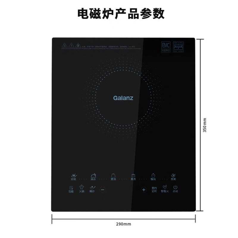 格兰仕 C2201TQ 家用大火力电磁炉 过热保护 自动断电高清大图
