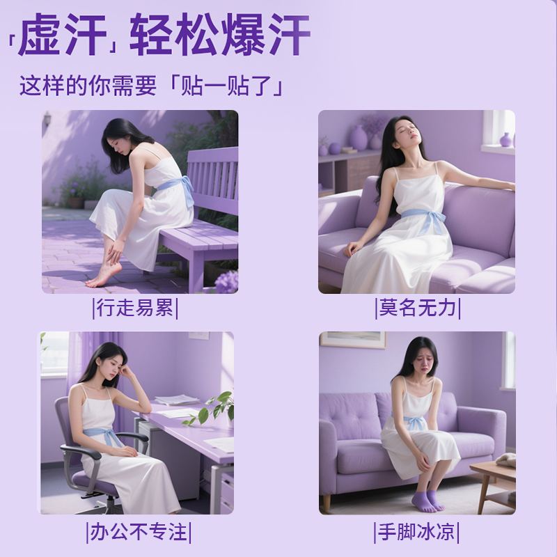 调音师TUNER 草本养足宝6袋/ 盒2盒 108mm*140mm高清大图