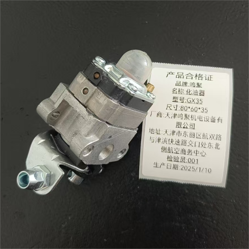 鸣聚 化油器 GX35 个高清大图