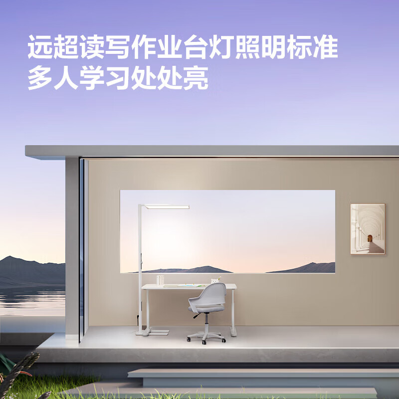 公牛LED光源护眼无频闪高显指智能调光节能耐用设计高清大图