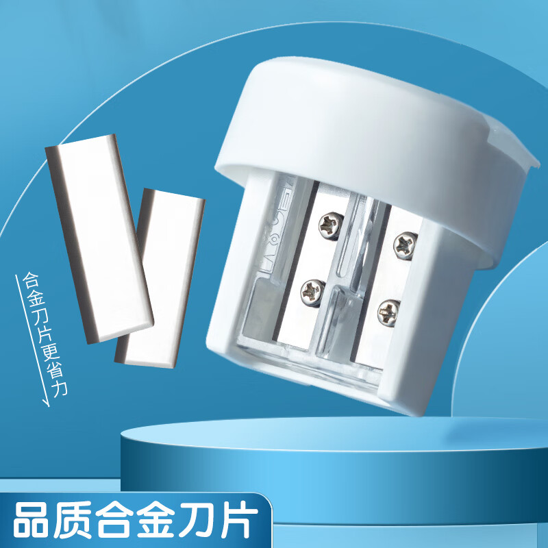 晨光(M&G)卷笔刀冇双孔APS912B1高清大图