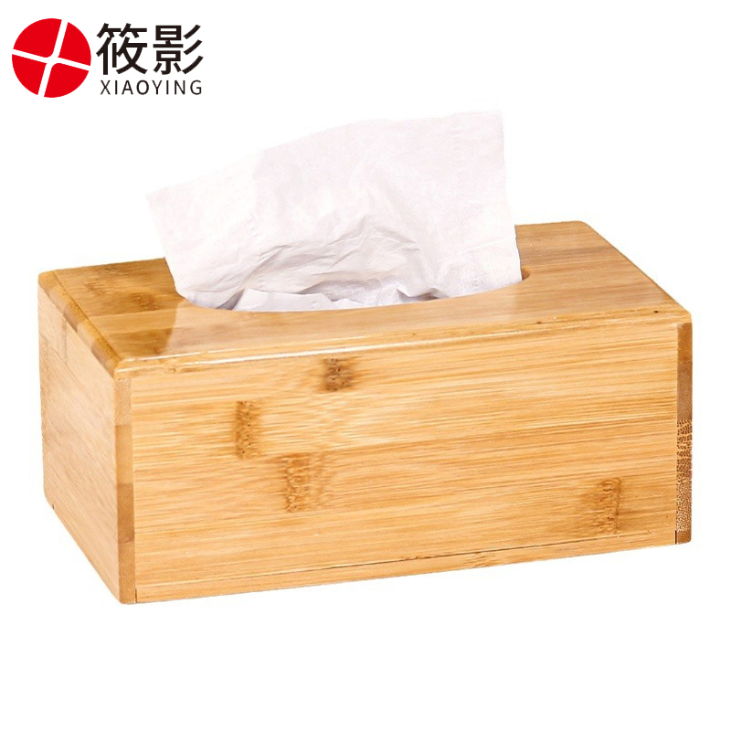 筱影 抽纸纸巾盒大号23*12*8cm XY-BH563 个高清大图