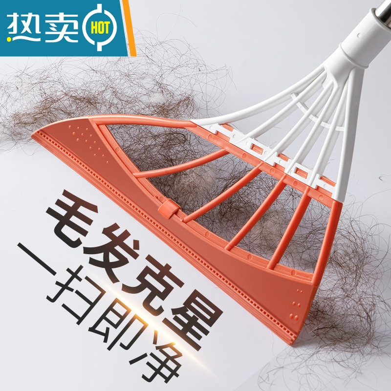 敬平家用魔术扫把黑科技扫笤簸箕刮水器拖把卫生间帚拖地两用扫地器扫帚