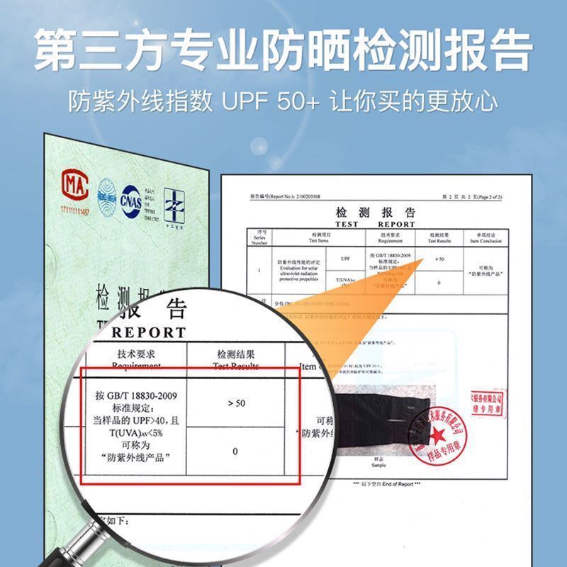 夏季冰袖男女冰丝袖套透气手套手臂袖骑行开车护臂袖高清大图