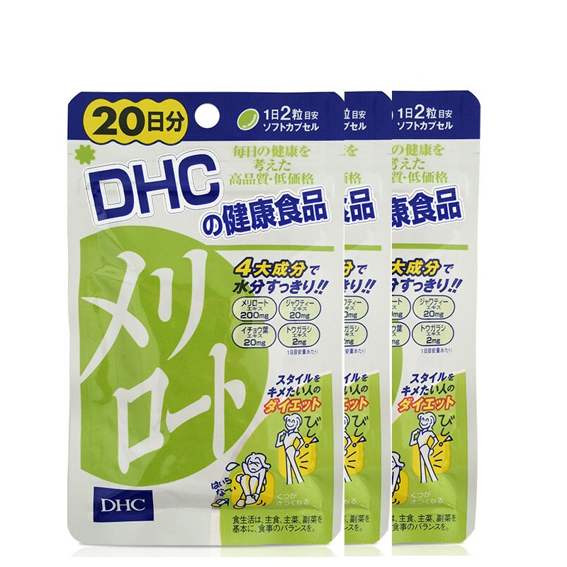 [日本进口]日本DHC瘦腿丸40粒 下半身去水肿纤体片纤腰美腿减肥片1袋