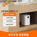 小米 米家智能小厨宝7L S1