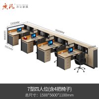 质凡简约办公桌屏风隔断卡位职员桌 F型四人位含椅