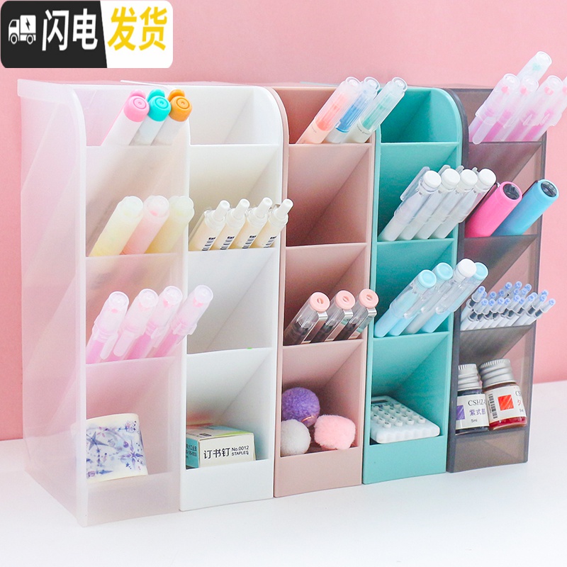 三维工匠ins风笔筒学生桌面收纳盒北欧风透明磨砂创意简约笔架化妆刷桶 大号白色高清大图