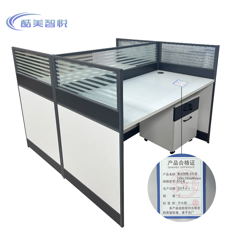 酷美智悦 卡位桌 1200×700×600mmKM-K 张高清大图
