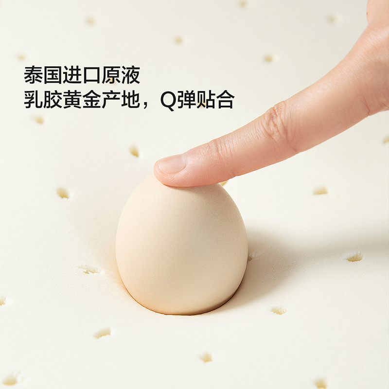 全友家居 乳胶床垫软硬两用床垫弹簧床垫105170