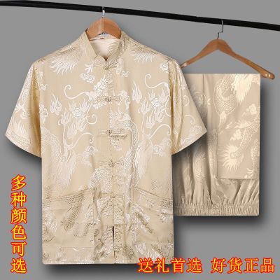 大龙款短袖套装(米色) 165号(建议90-120斤) 中老年人冰丝唐装男士薄款短袖套装中国风爸爸装夏季休闲老人衣服