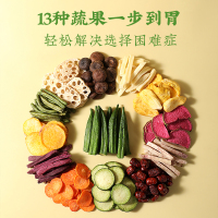 有缘有味缤纷果蔬脆250g休闲零食蔬菜干果蔬混合装儿童休闲香菇脆秋葵脆什锦水果干脆片