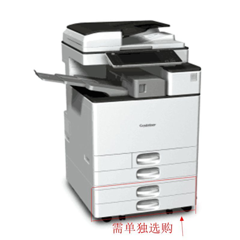 理光(RICOH) DSM2635SP A3黑白数码多功能复合机