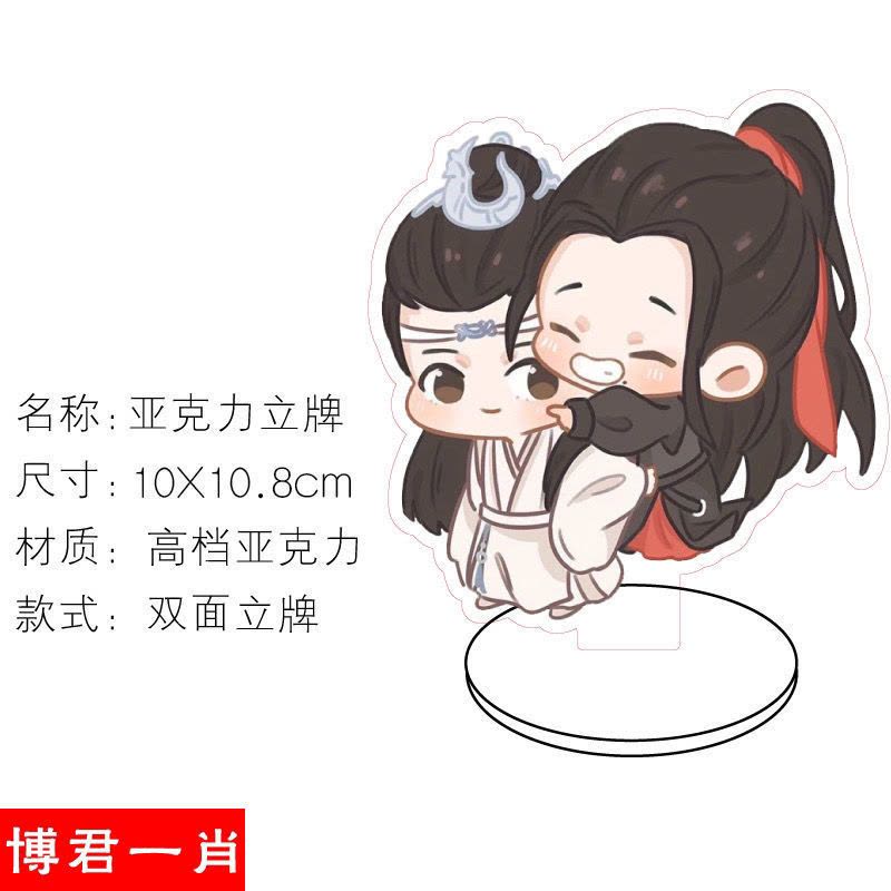 色紙です❣️A4 王一博 肖戦 博君一肖 特殊加工アクリル色紙 0723 色紙様専用です❣️A4 王一博 肖戦 博君一肖 特殊加工アクリル
