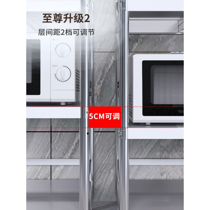 五层带围栏护栏不锈钢厨房置物架落地四多层收纳家用储物货架杂物收纳层架三维工匠 至尊升级长60宽40高180五层加厚稳固+生锈包换