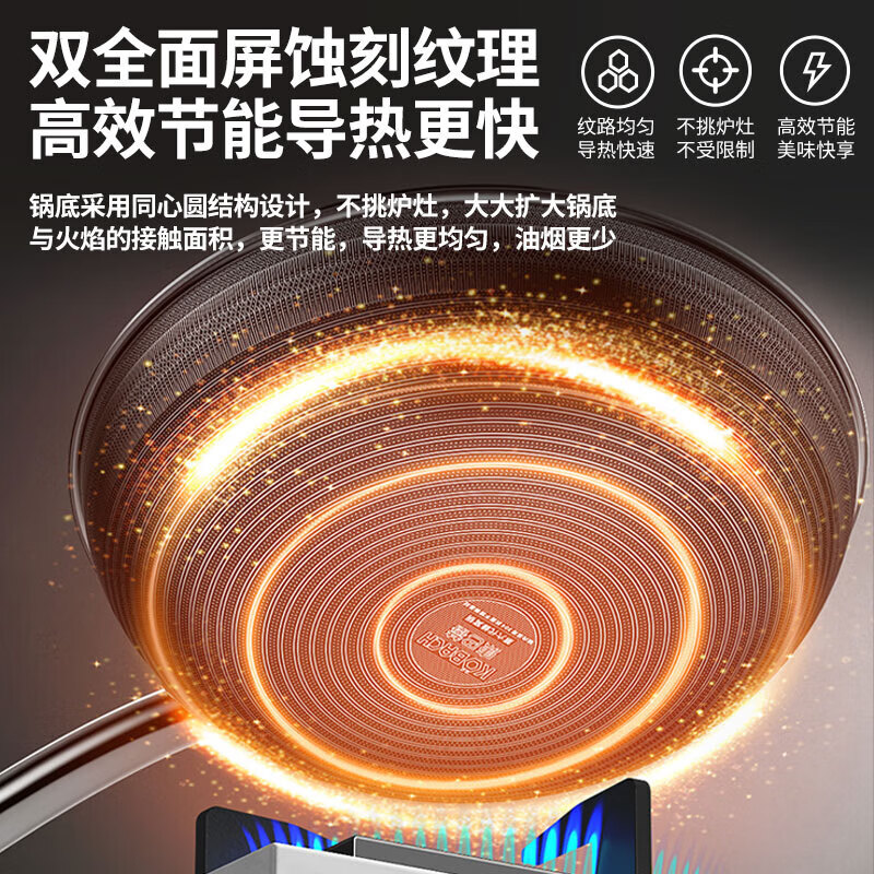 康巴赫第六代炒锅不粘锅不锈钢炒菜锅煎炒锅30cm电磁炉燃气灶通用