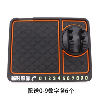 汽车防滑垫车用手机车载摆件硅胶耐高温中控台仪表台多功能置物垫 导航支架垫-黄边-25*20cm 抖音