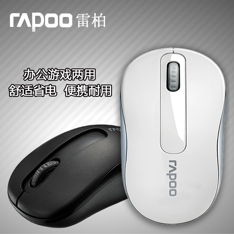 雷柏(RAPOO)15寸电脑包鼠套装 15寸泰格斯电脑包+M216无线鼠标+定制鼠标垫高清大图
