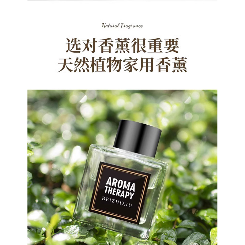 香熏家用室内持久 50ml/瓶 10瓶装高清大图