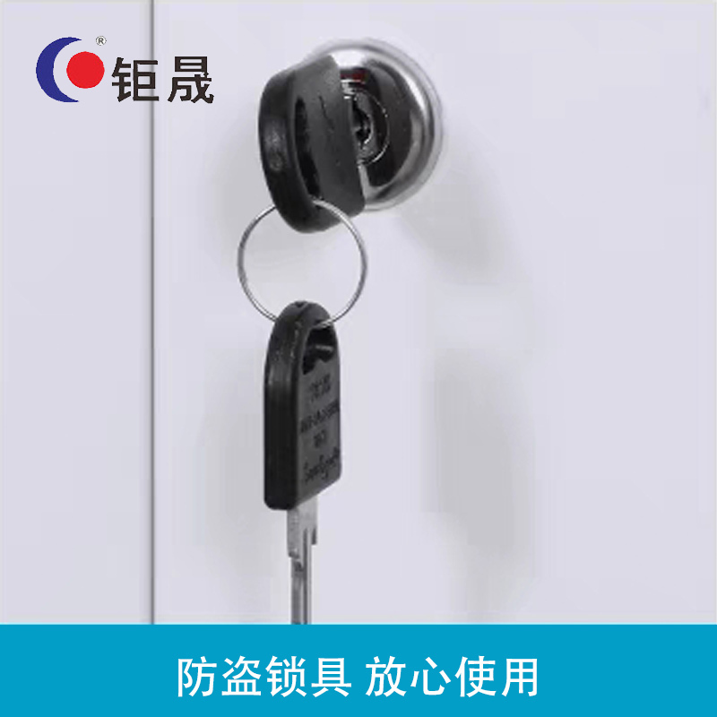 钜晟 文件柜铁皮柜办公文件资料储存柜钢制 偏五斗文件柜 JS020