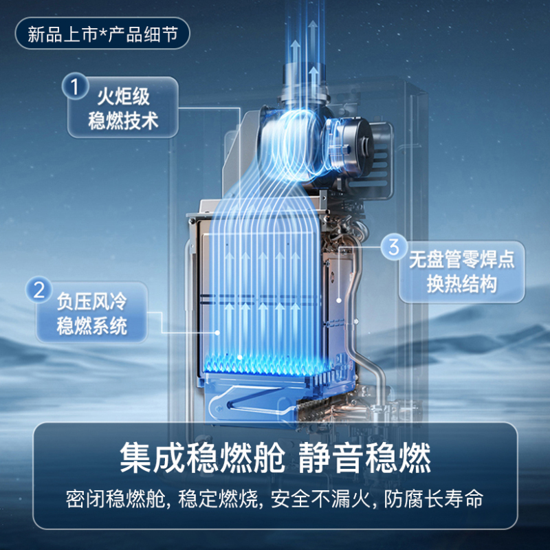 华帝(vatti)零冷水燃气热水器 小体积天然气16升一级柔声降噪 直流双变频 AI智洗i12267-16