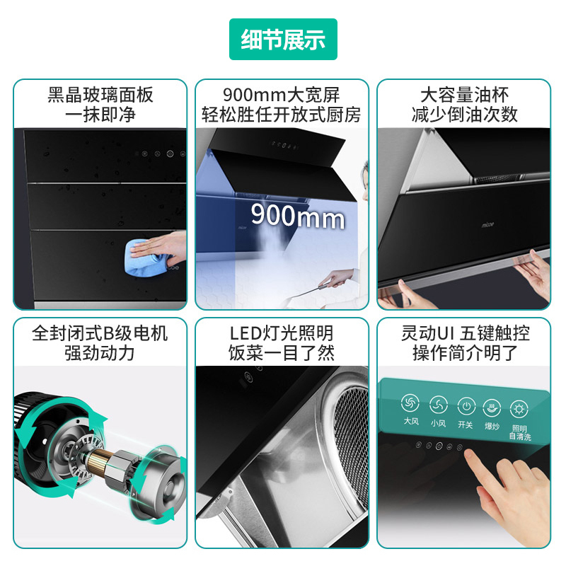 四季沐歌(MICOE)抽油烟机灶具套餐烟灶套餐侧吸式大吸力K20S+S18厨电自清洁烟灶套装燃气灶吸油烟机灶具套装天然气