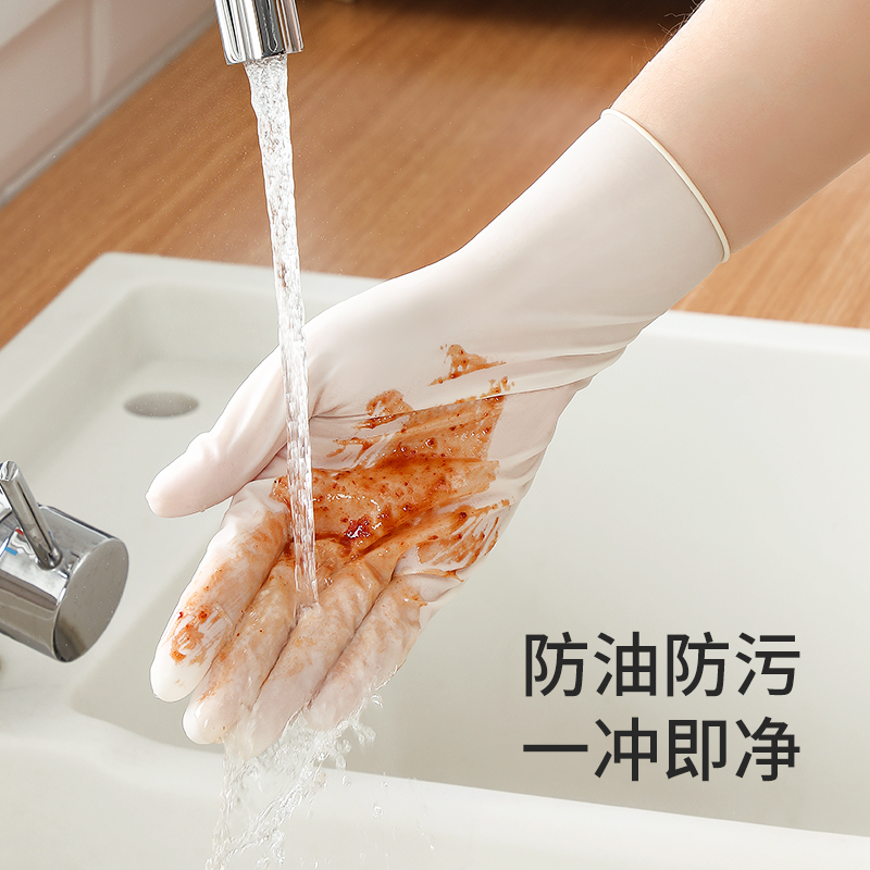 美丽雅 乳胶手套一次性6只*8袋加厚洗碗刷锅厨房家务防护耐用橡胶透明 75467高清大图