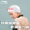 李宁(LI-NING)大框近视游泳眼镜高清游泳镜泳帽套装男女士潜水装备