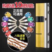 龙将锁芯全铜叶片双面C级锁芯防盗门锁芯超E级 防暴力防锡纸防卡片锁芯