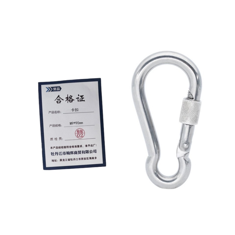 常品 卡扣 M9*90mm 个高清大图