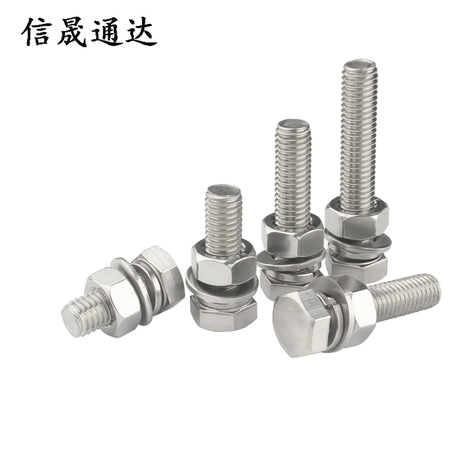 信晟通达 穿钉带帽 M16*125mm 根高清大图