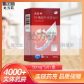 万艾可 枸橼酸西地那非片 50mg*5片/盒