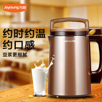 【升级预约3合1】Joyoung/九阳DJ13B-D79SG豆浆机多功能全自动（4套/件，整件发货）