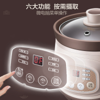 小熊(Bear)电炖锅紫砂 婴儿宝宝辅食锅迷你小bb煲熬粥煮粥锅神器 煲汤电砂锅燕窝炖盅 1L 褐色DDG-D10M5