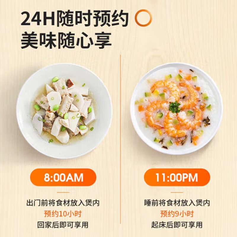 九阳(Joyoung)4L大容量F40FZ-F339电饭煲土灶还原儿时饭香3-8人高清大图