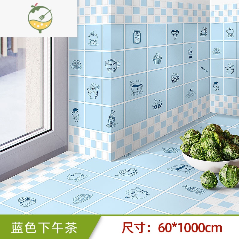 YICHENG厨房防油贴纸防水防潮自粘墙纸橱柜灶台用桌面台面翻新墙贴 60cm*10M(蓝色下午茶) 中