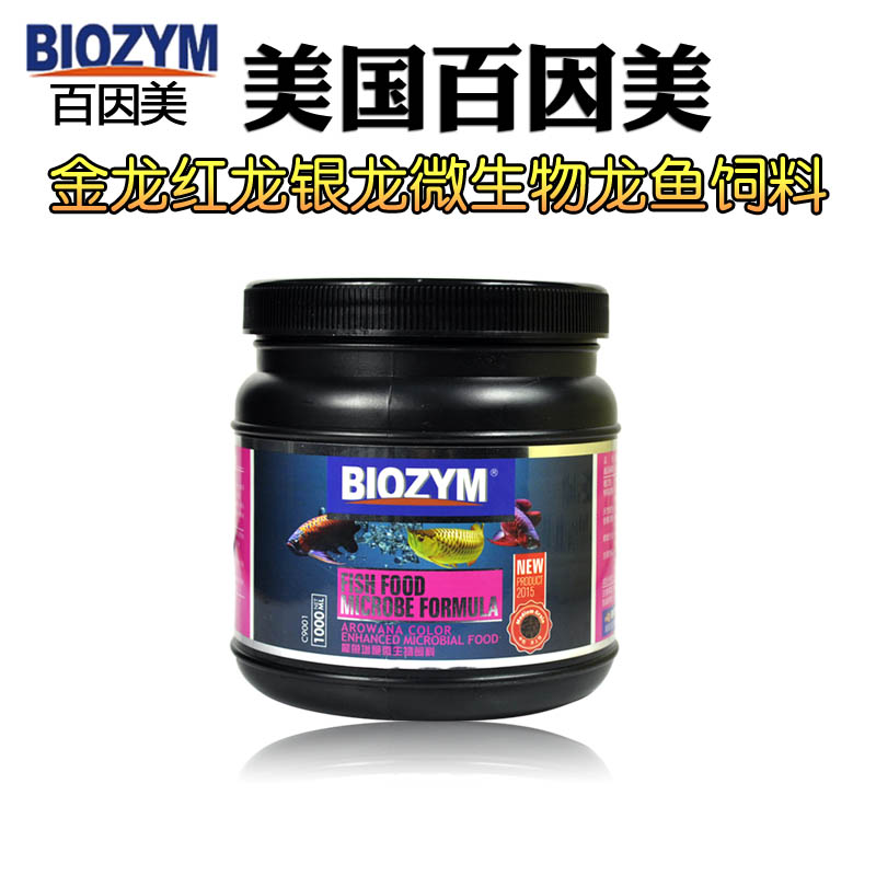 百因美观赏鱼鱼粮鱼食微生物增艳增红龙鱼饲料三湖慈鲷螺旋藻贴片高清大图