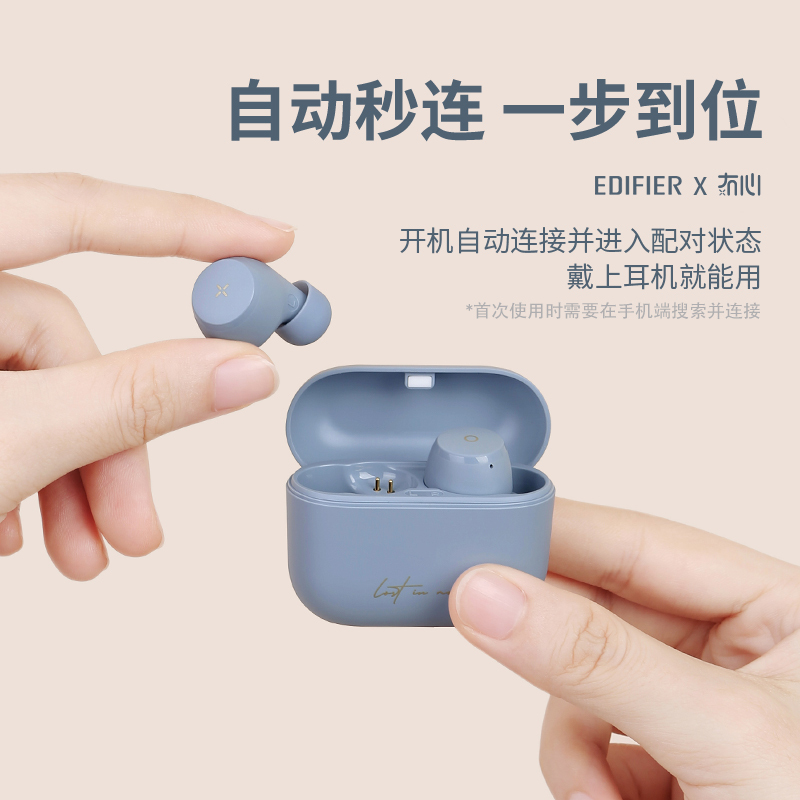 漫步者×冇心蓝牙双耳入耳式隐形超长待机女生款可爱真无线安卓通用iphone华为vivo有心耳机MiniBuds-冰川灰