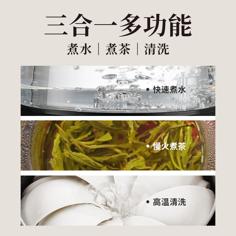 鸣盏茶台烧水壶 自动上水电热水壶 烧水煮茶一体机 电陶炉泡茶功夫茶艺烧水壶 智能恒温电茶壶 MZ171(单位:台)高清大图