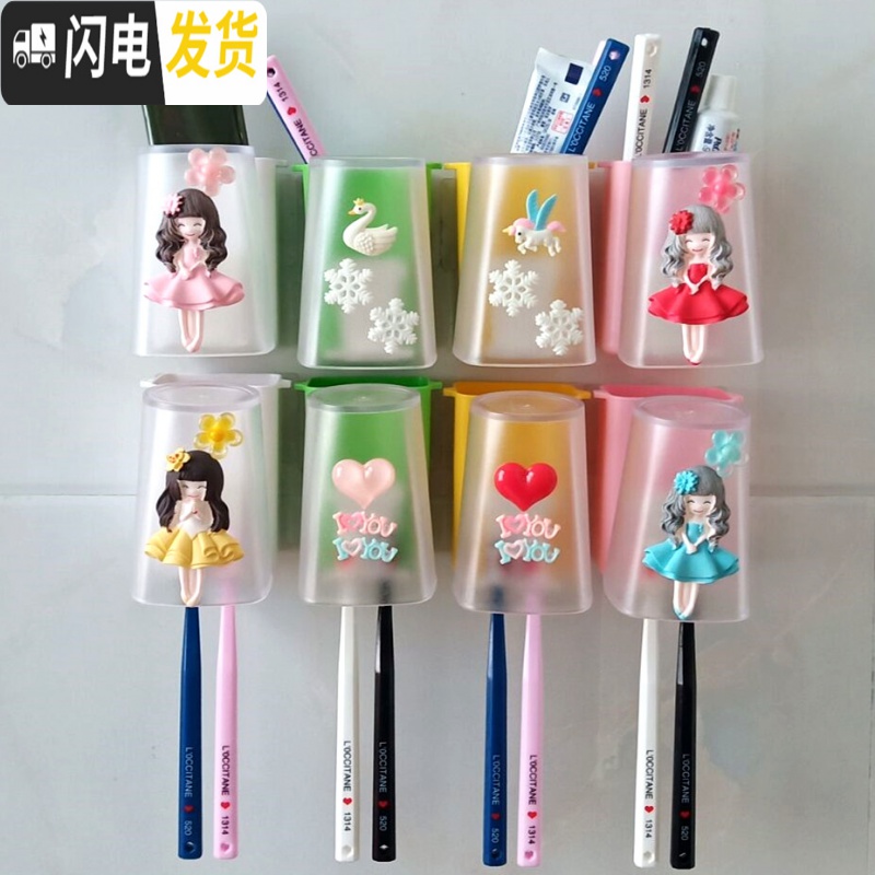 三维工匠吸壁式无痕刷牙杯牙缸免打孔卡通壁挂洗漱牙刷杯漱口杯牙刷架套装 2杯红黄公主+2个壁挂盒高清大图