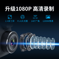 飞利浦（PHILIPS）行行车记录仪免安装汽车载高清夜视隐藏式停车监控24小时CVR208 搭配32G卡