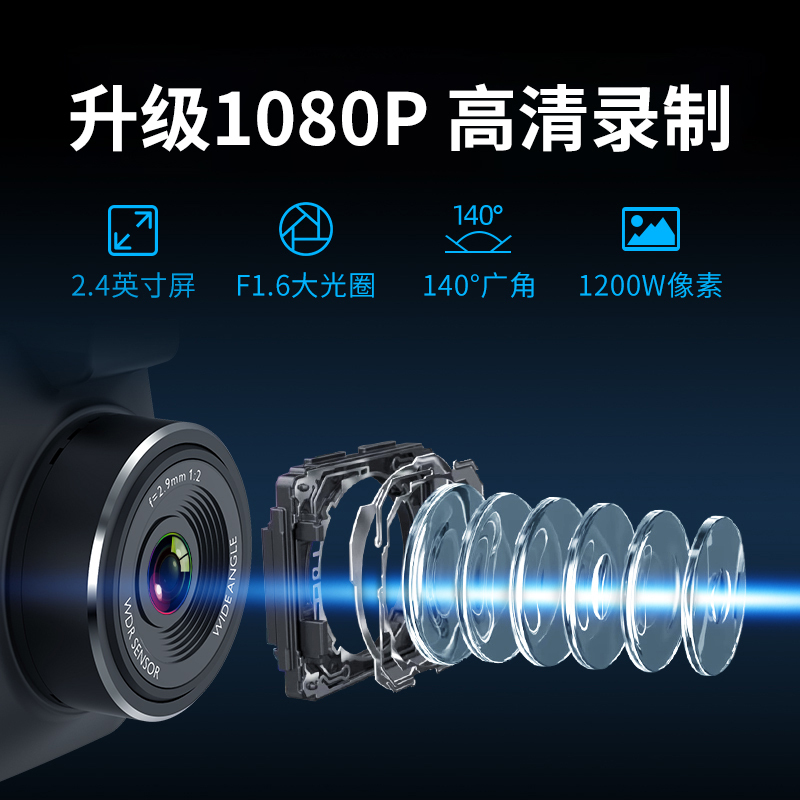 飞利浦（PHILIPS）行行车记录仪免安装汽车载高清夜视隐藏式停车监控24小时CVR208 搭配32G卡