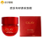 OLAY玉兰油超红瓶面霜精华乳霜50g信号肽胜肽秋冬紧致提拉抗皱