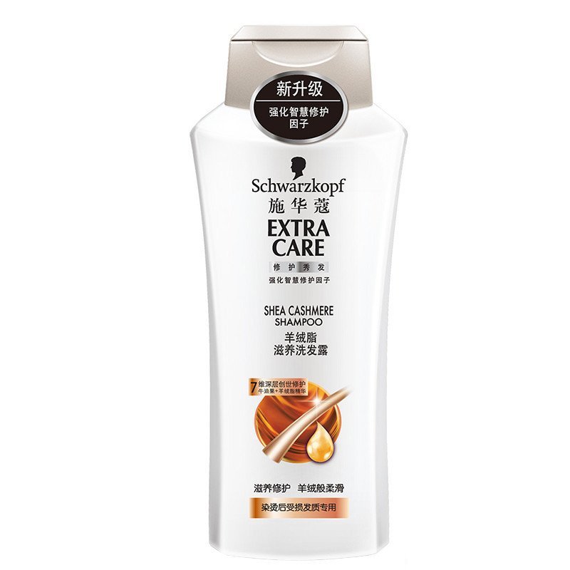 施华蔻羊绒脂深层修护滋养洗发露400ml
